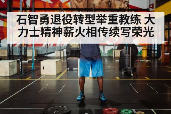 weightlifter lifting barbell